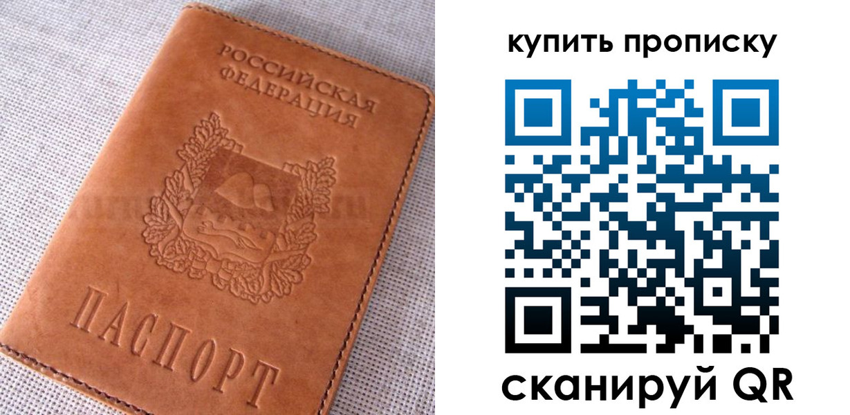 временная регистрация 2025 в Мариинском Посаде