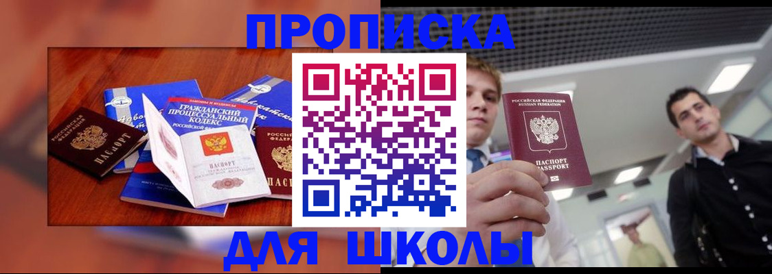 временная регистрация адрес в Мариинском Посаде