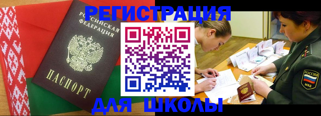 временная регистрация адрес в Мариинском Посаде